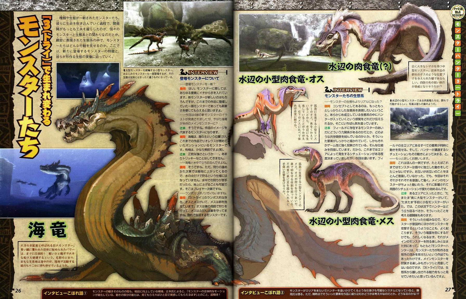 mh 3
