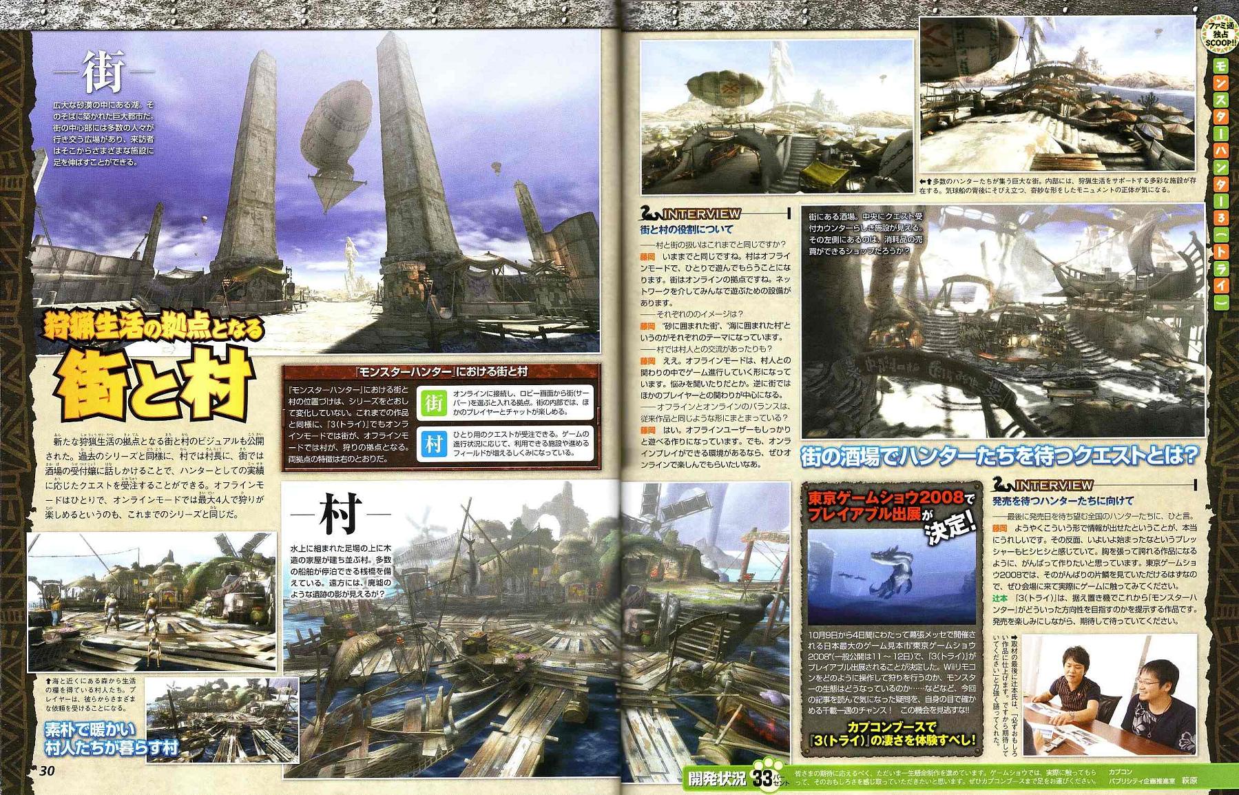 mh 3