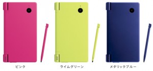 dsi_newcolor