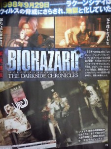 biohazard