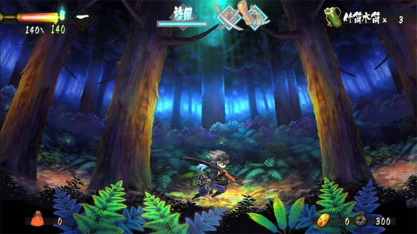 http://www.nintendoeverything.com/wp-content/uploads/2009/03/demon_blade-1.jpg