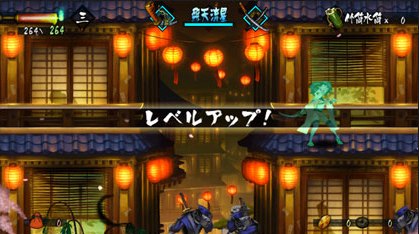 http://www.nintendoeverything.com/wp-content/uploads/2009/03/demon_blade-2.jpg
