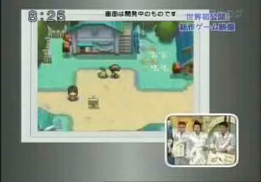 pokemon heartgold and soulsilver rom
