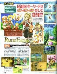 rune_factory_ds_scan