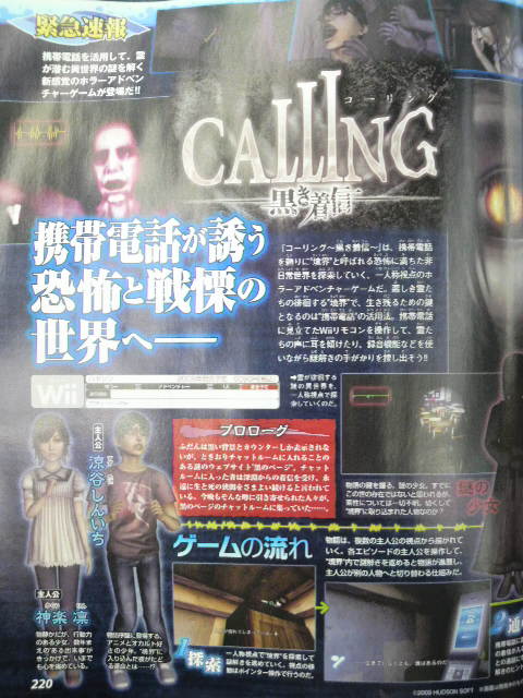 calling-1.jpg