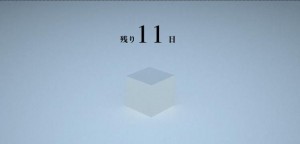 from_software_tease