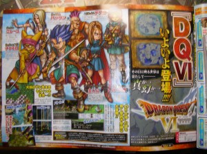 dragon_quest_vi_scan