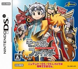 dsi_box