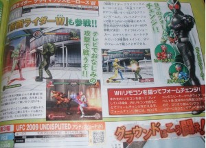 masked_rider_wii