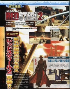 red_steel-2-scan-2