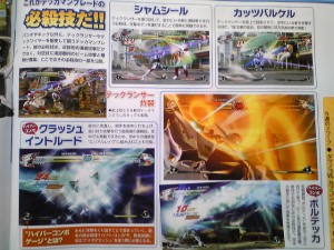 tatsunoko_vs_capcom_blade-2