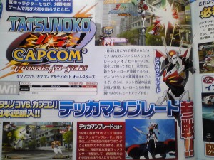 tatsunoko_vs_capcom_blade