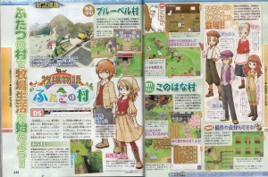 harvest_moon_twin_villages