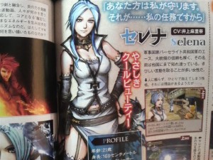 lufia_ds_scan-2