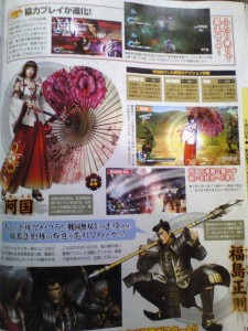 samurai_warriors_3_famitsu-2