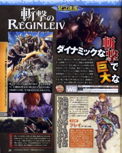 zangeki_no_reginleiv_scan-1