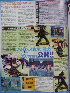 etrian_odd_famitsu