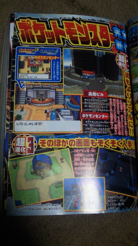 Pokemon Black and Pokemon pokemon black white. Pokemon Black and Pokemon