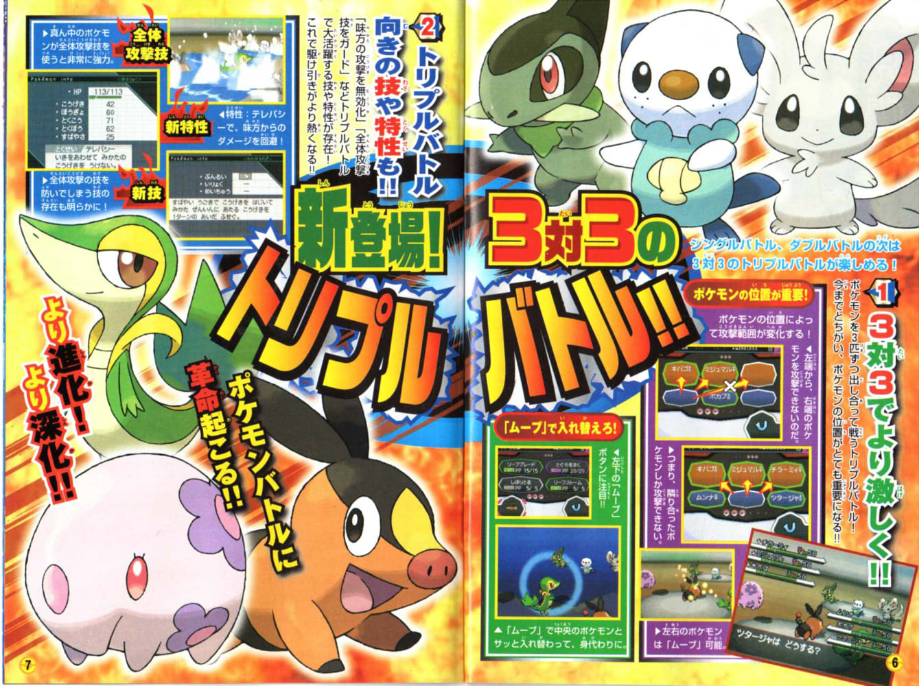 bw_corocoro-1.jpg