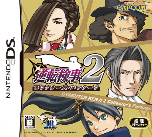 Collector's Edition - Ace Attorney Investigations 2