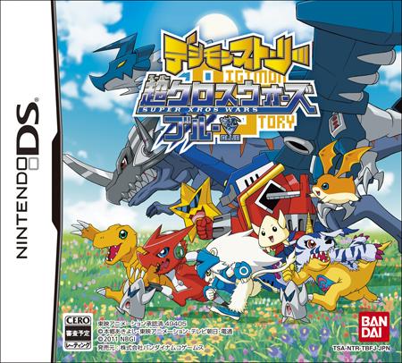 digimon wars