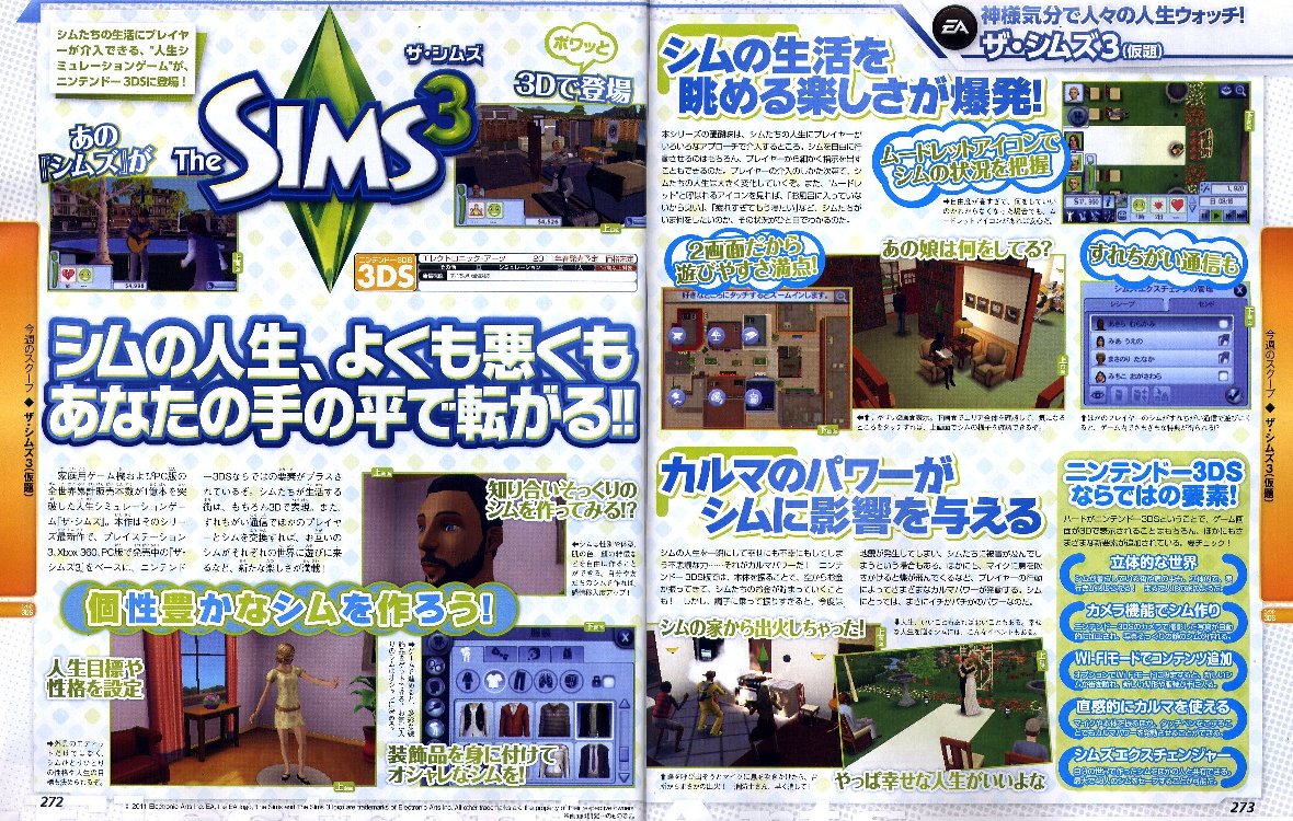 Sims 3 Pets Ds Review