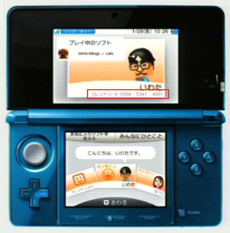 Nintendo 3DS Friend Codes List