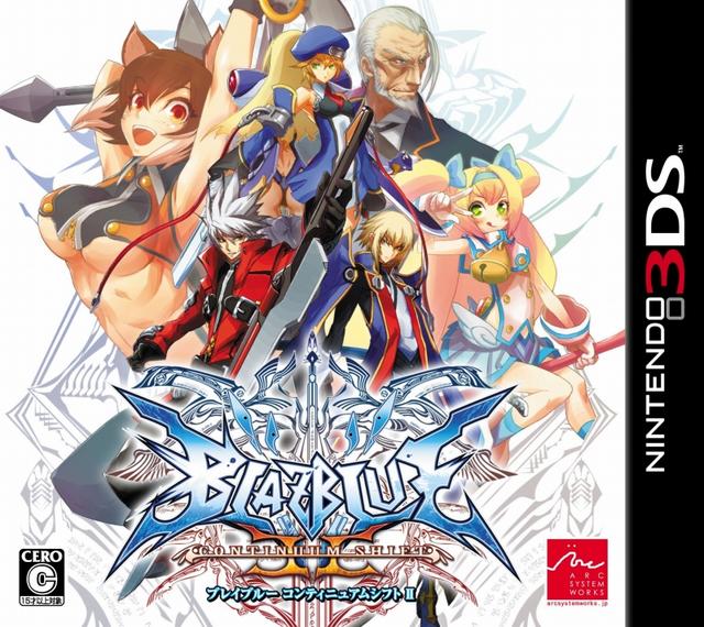 BlazBlue Continuum Shift II boxart. February 1st, 2011 Posted in 3DS, News, 